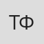 Τζο Φράγκου
